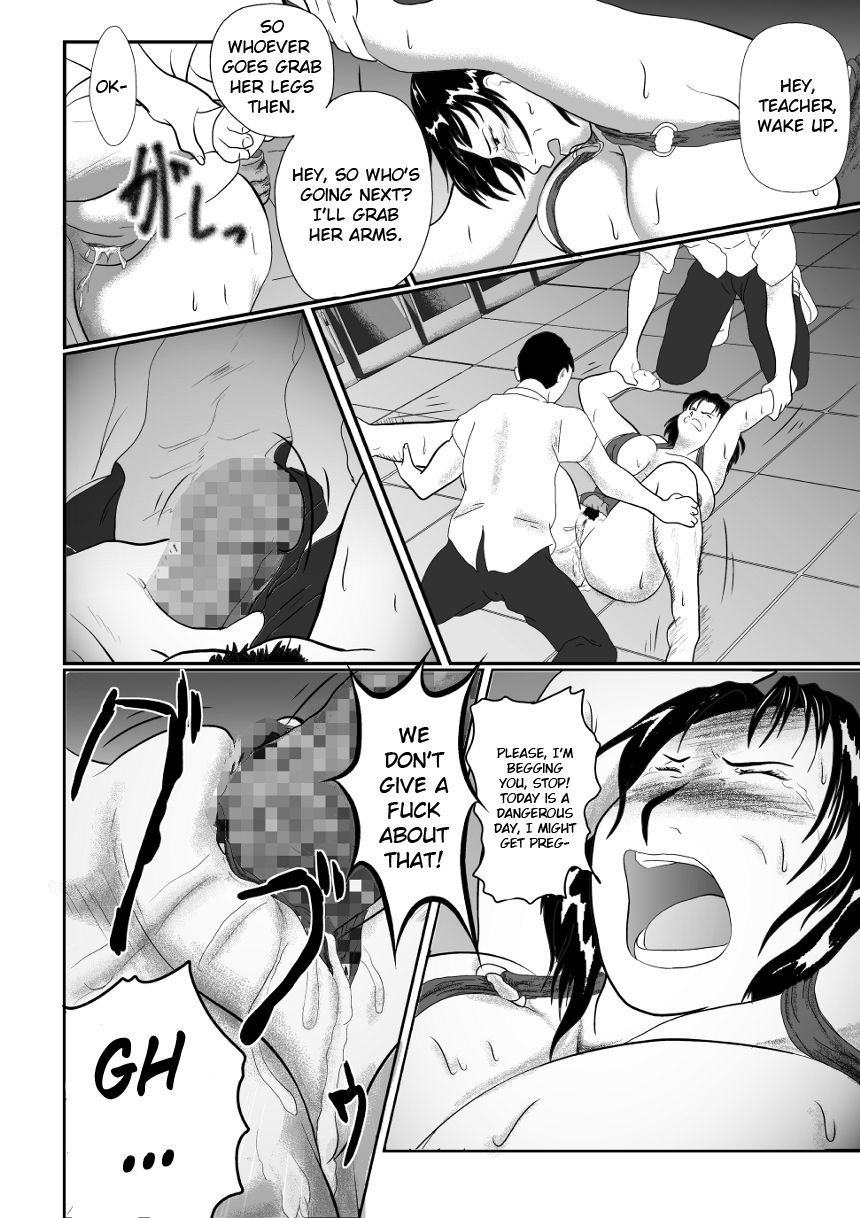 Totsukan Kouji | Rape Affair page 10 full