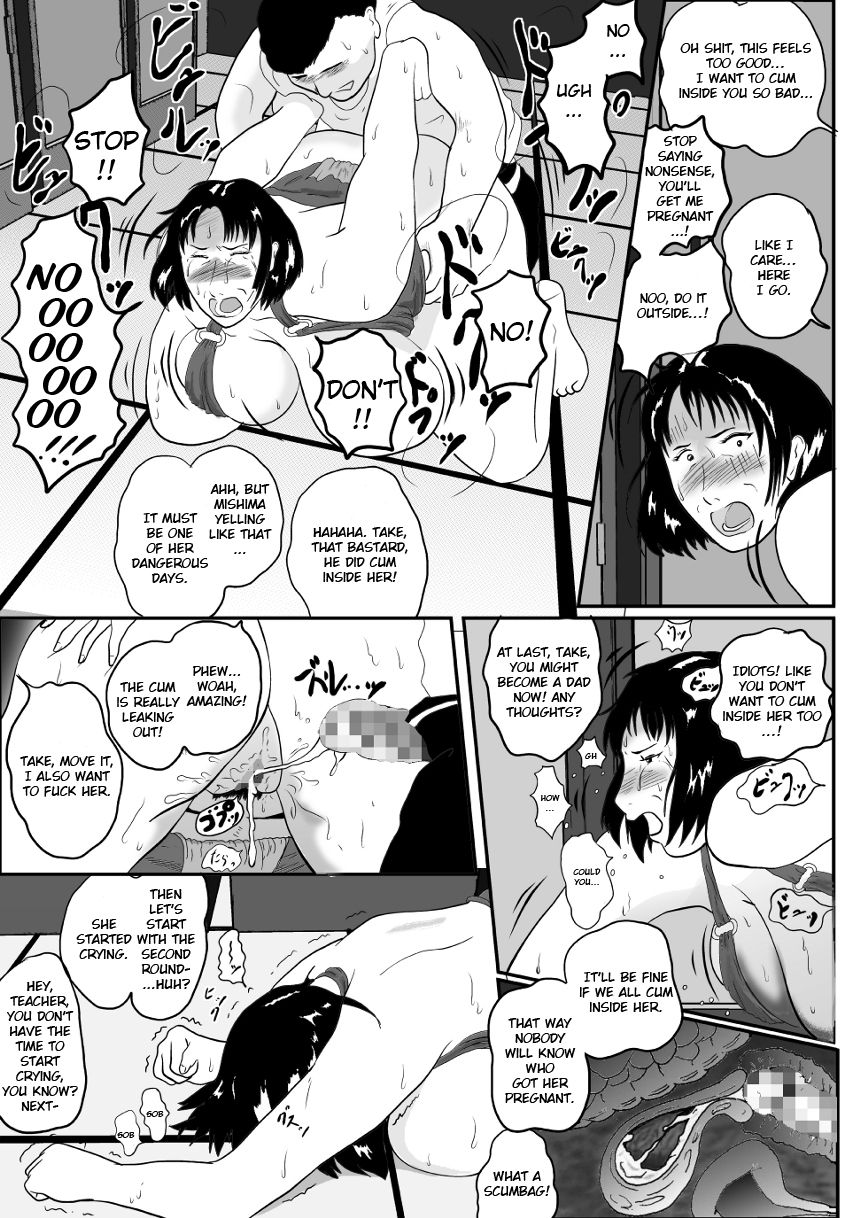 Totsukan Kouji | Rape Affair page 9 full