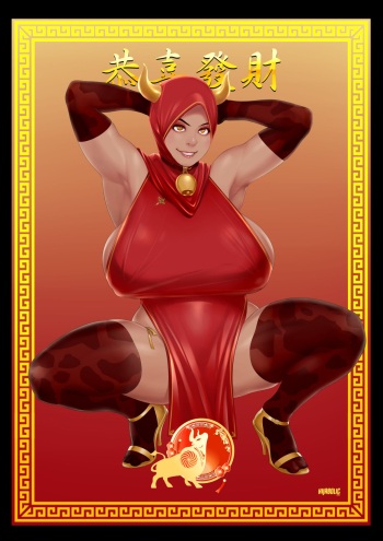 Hijabolic_2021_Chinese_New_Year_Iron_Cow cover