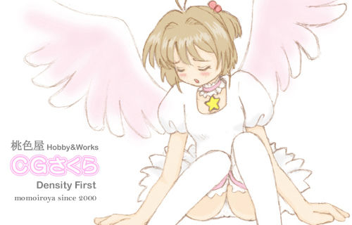 CG Sakura Density First page 3 full