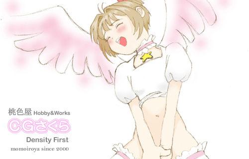 CG Sakura Density First page 5 full