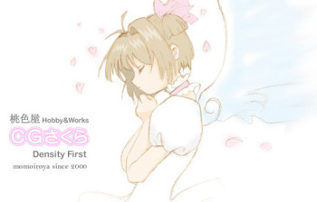 CG Sakura Density First cover