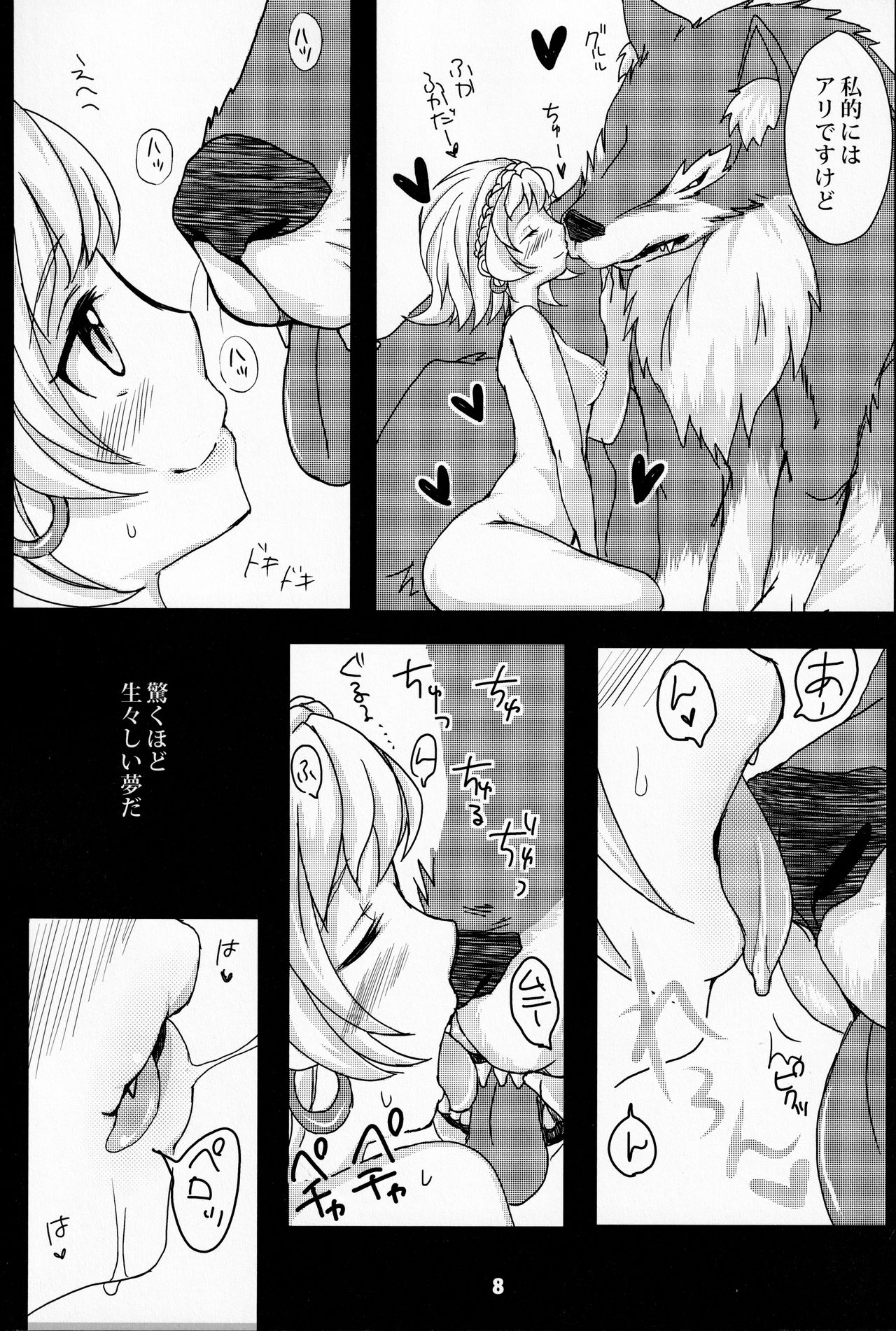 Forest Note page 9 full