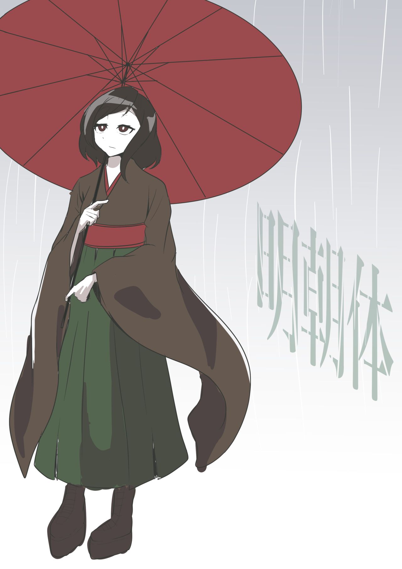 CBM _ 丹羽 page 4 full
