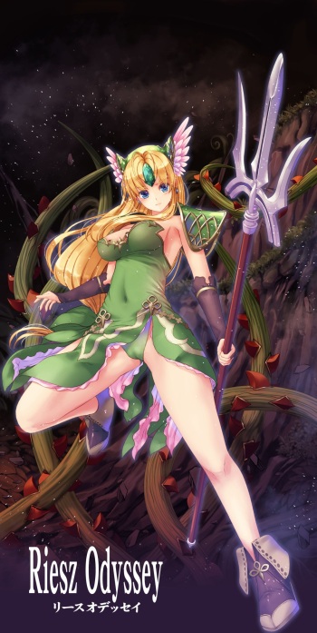 Riesz Odyssey cover