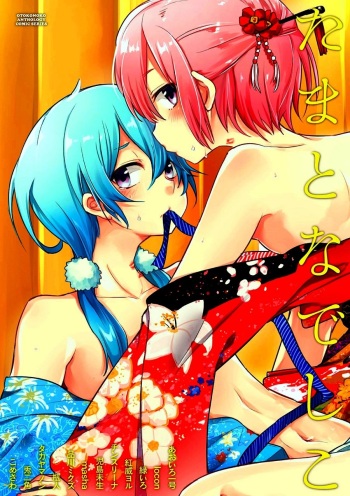 Kono Joukyou de Otouto Route ga Nai no wa Okashii! cover
