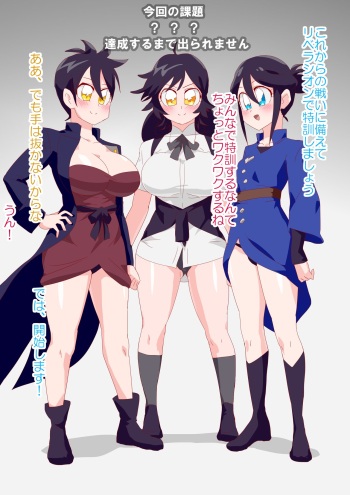 San Kenshi Cure Rider cover
