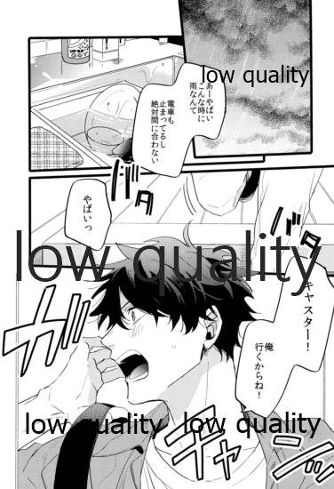 the magic page 8 full