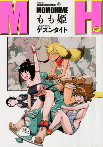 Momohime cover
