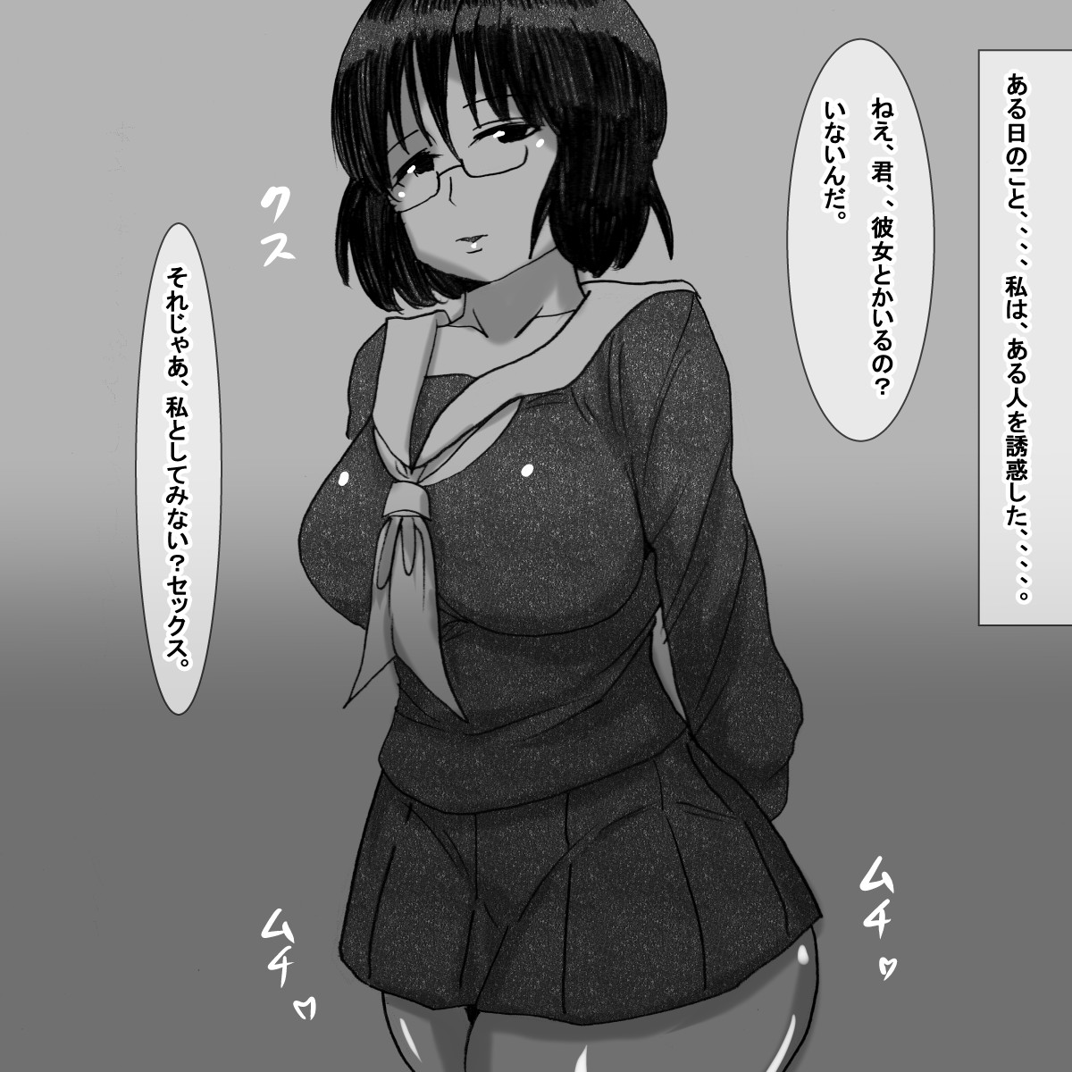 ez page 3 full