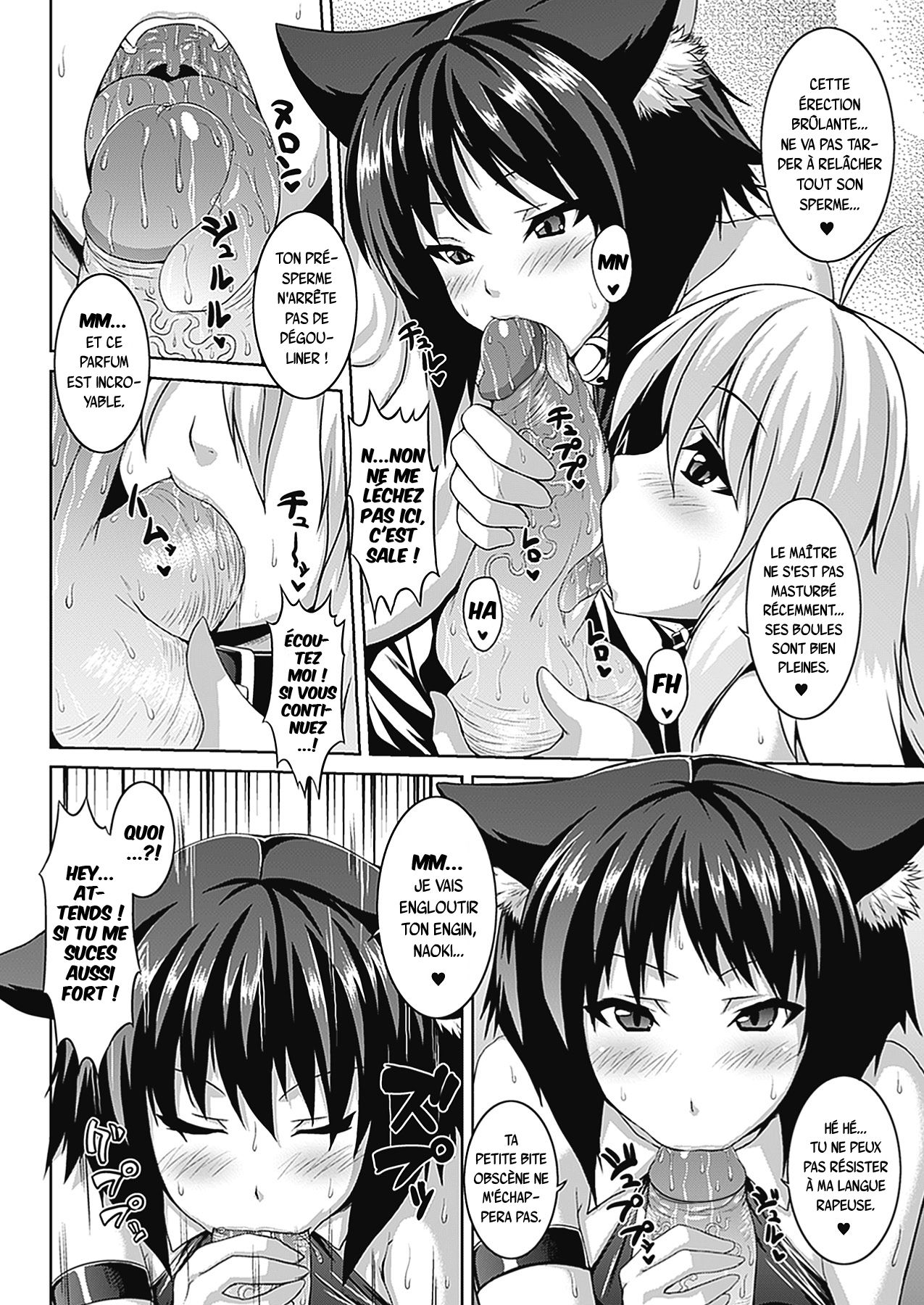 Bitch★Harem - Chap.2 page 4 full