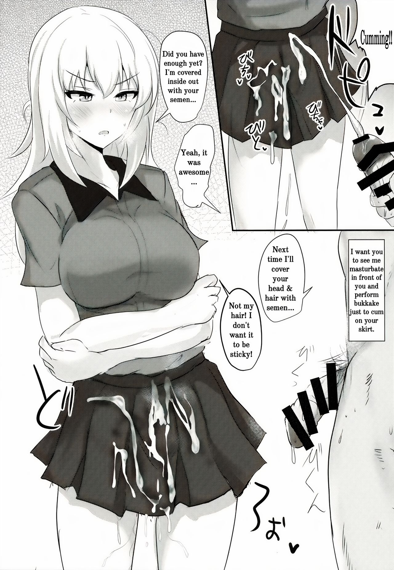 Onayami Itsumi-san 2 page 9 full