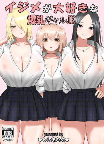 Ijime ga Daisuki na Bakunyuu Gal JK cover
