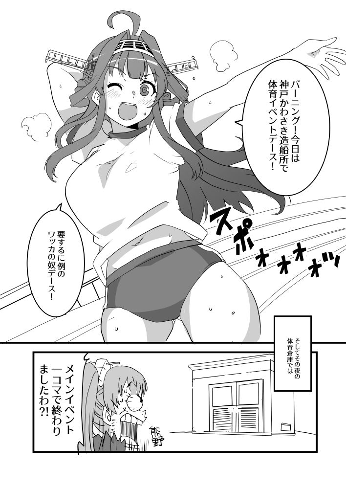 あおいまなぶ page 3 full