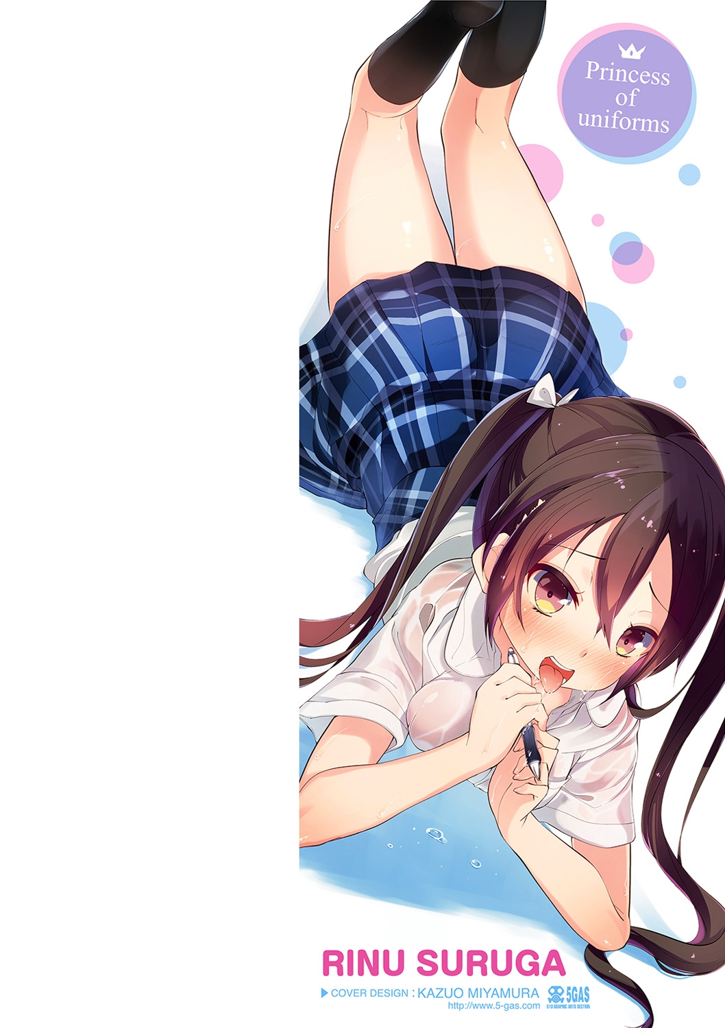 Seifuku Ohime-sama page 3 full