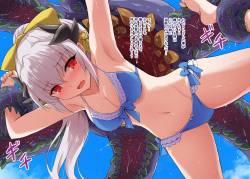 Kiyohime vs Morihitode