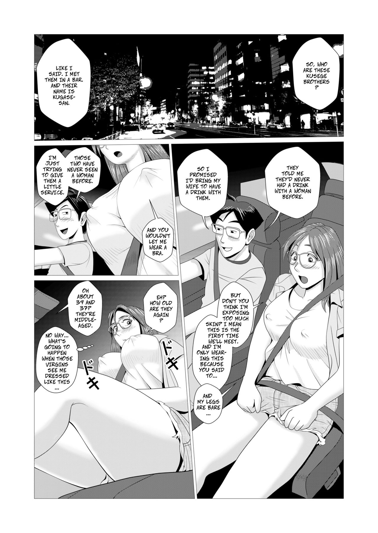 Ero Hitozuma ga Chuunen Doutei Futari o Fudeoroshi | Happy Cuckold Husband Series Ch1: Sexy Wife Breaks In Two Middle Aged Virgins page 3 full