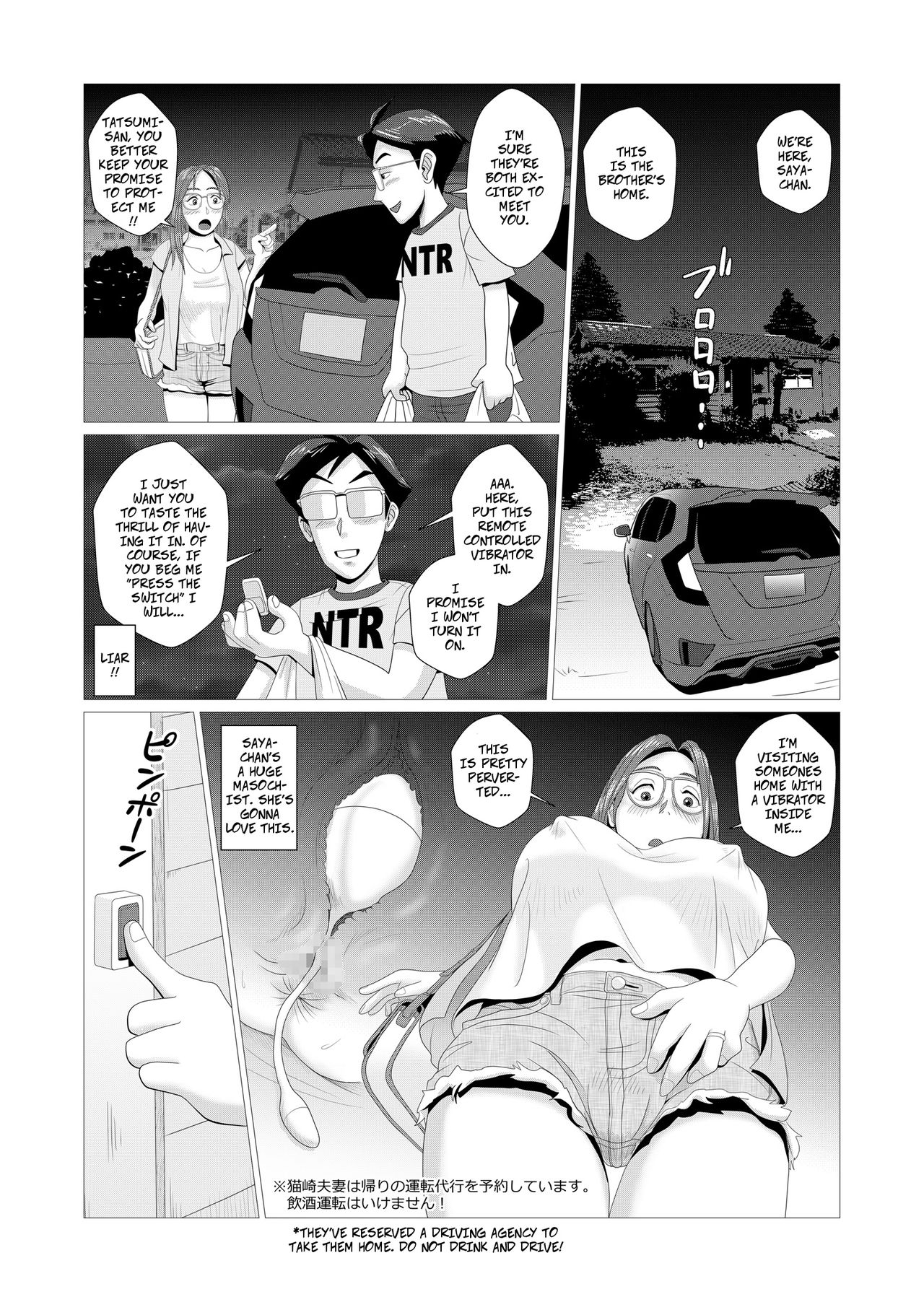 Ero Hitozuma ga Chuunen Doutei Futari o Fudeoroshi | Happy Cuckold Husband Series Ch1: Sexy Wife Breaks In Two Middle Aged Virgins page 4 full