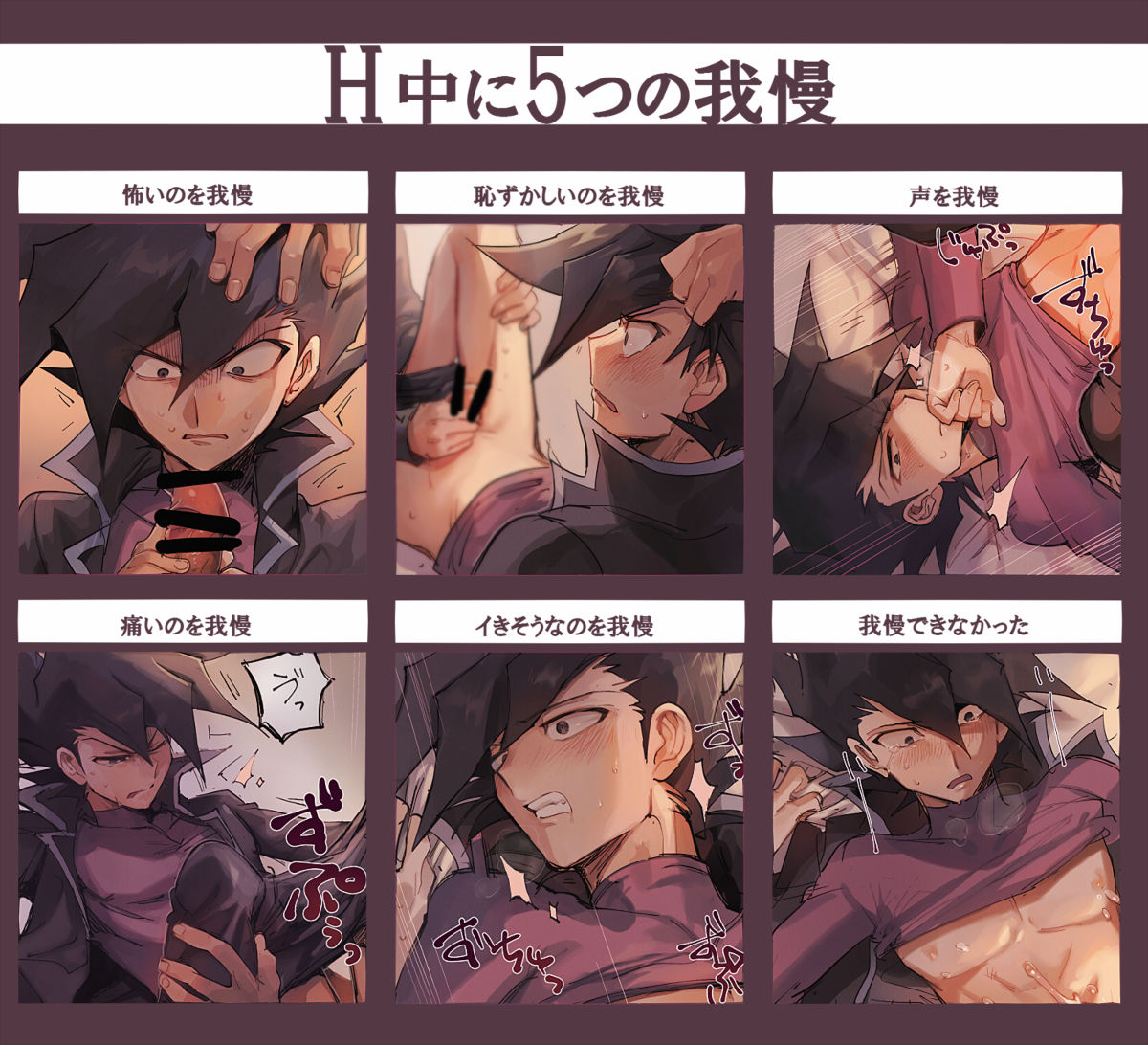 NSFW fanart collection page 10 full