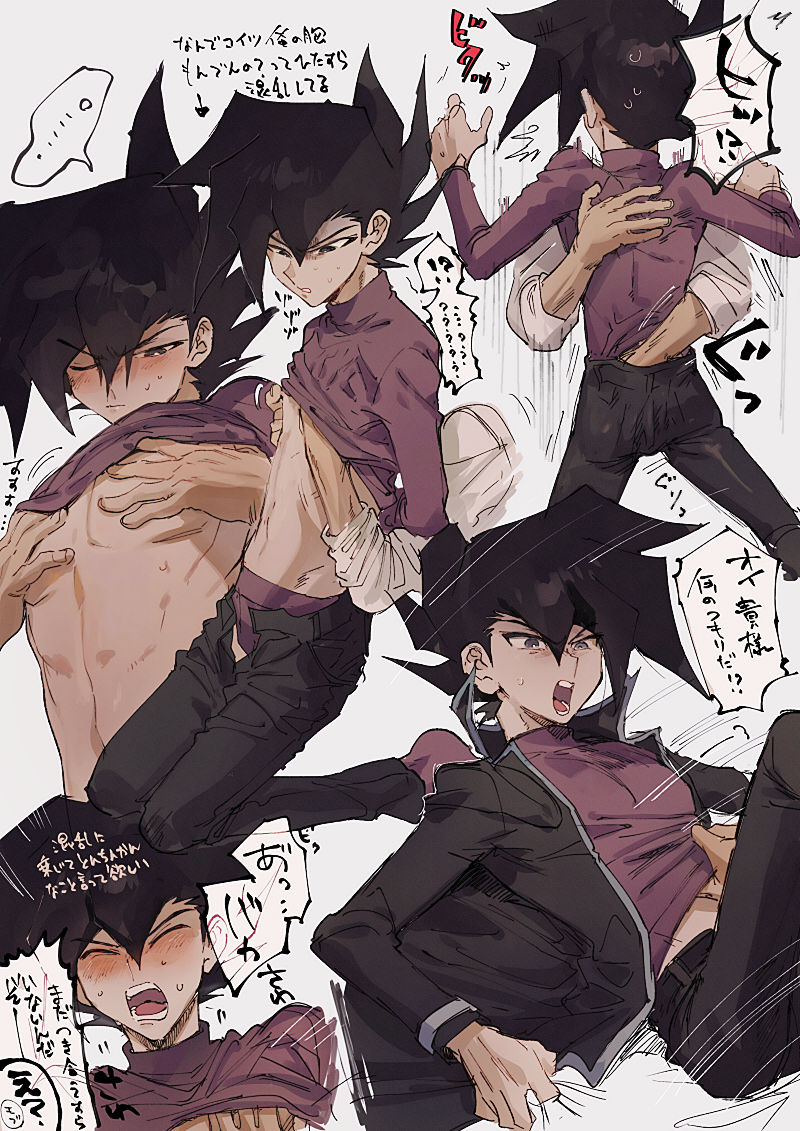 NSFW fanart collection page 9 full