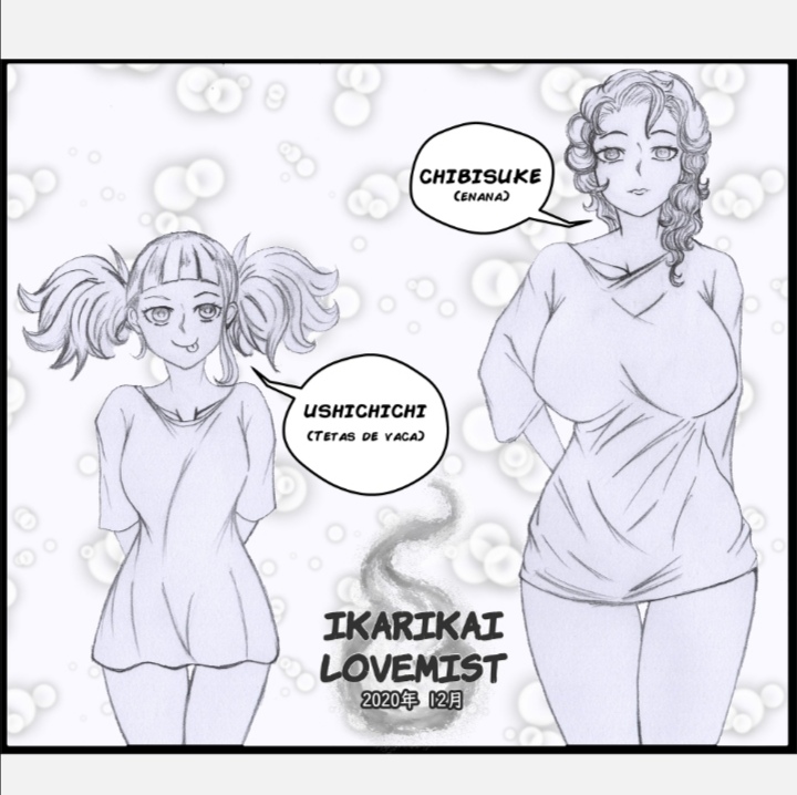 Las desventuras de Geir, Shuumatsu no Valkyrie  Ikarikai Lovemist. Spanish page 4 full