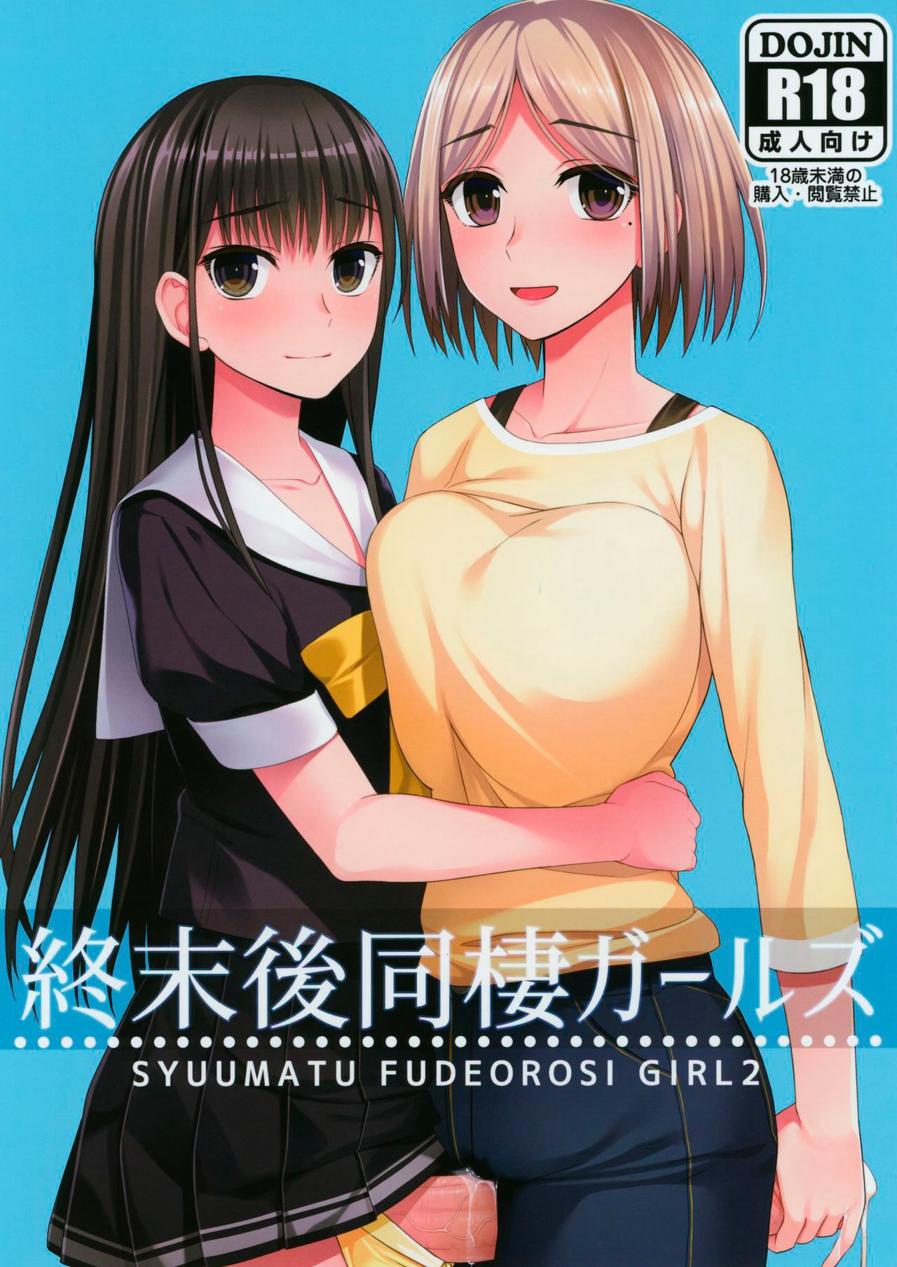 Shuumatsugo Dousei Girls Post-Apocalyse Cohabitating Girls page 1 full