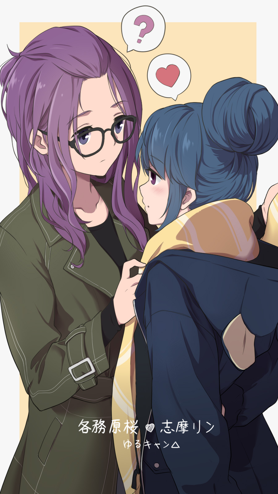 環状のルップ page 9 full