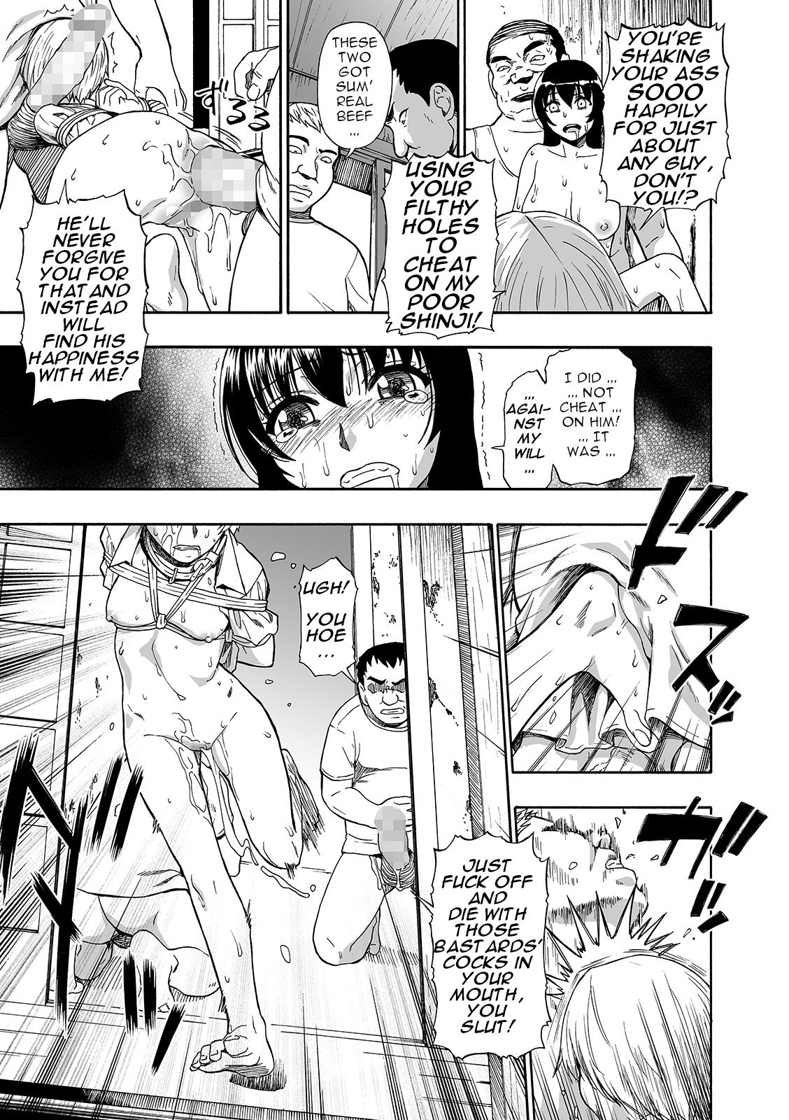 Yagate Azanaeru | Becoming Twisted Ch. 3 page 9 full