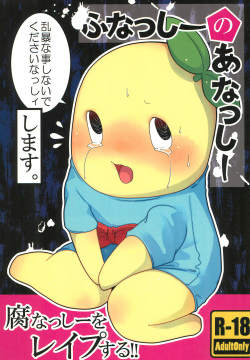 Funasshi no Anasshi
