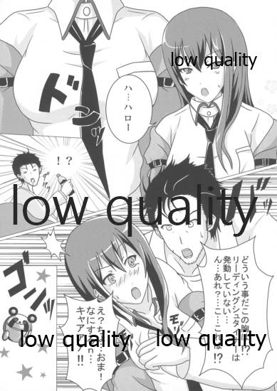 Shousou Kyoei no Melancholia page 2 full