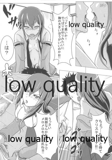 Shousou Kyoei no Melancholia page 4 full