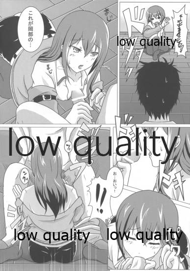 Shousou Kyoei no Melancholia page 5 full