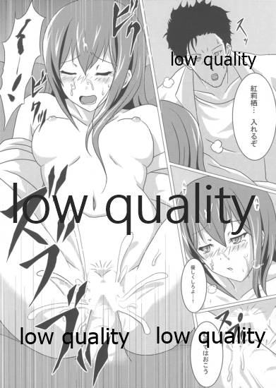Shousou Kyoei no Melancholia page 8 full