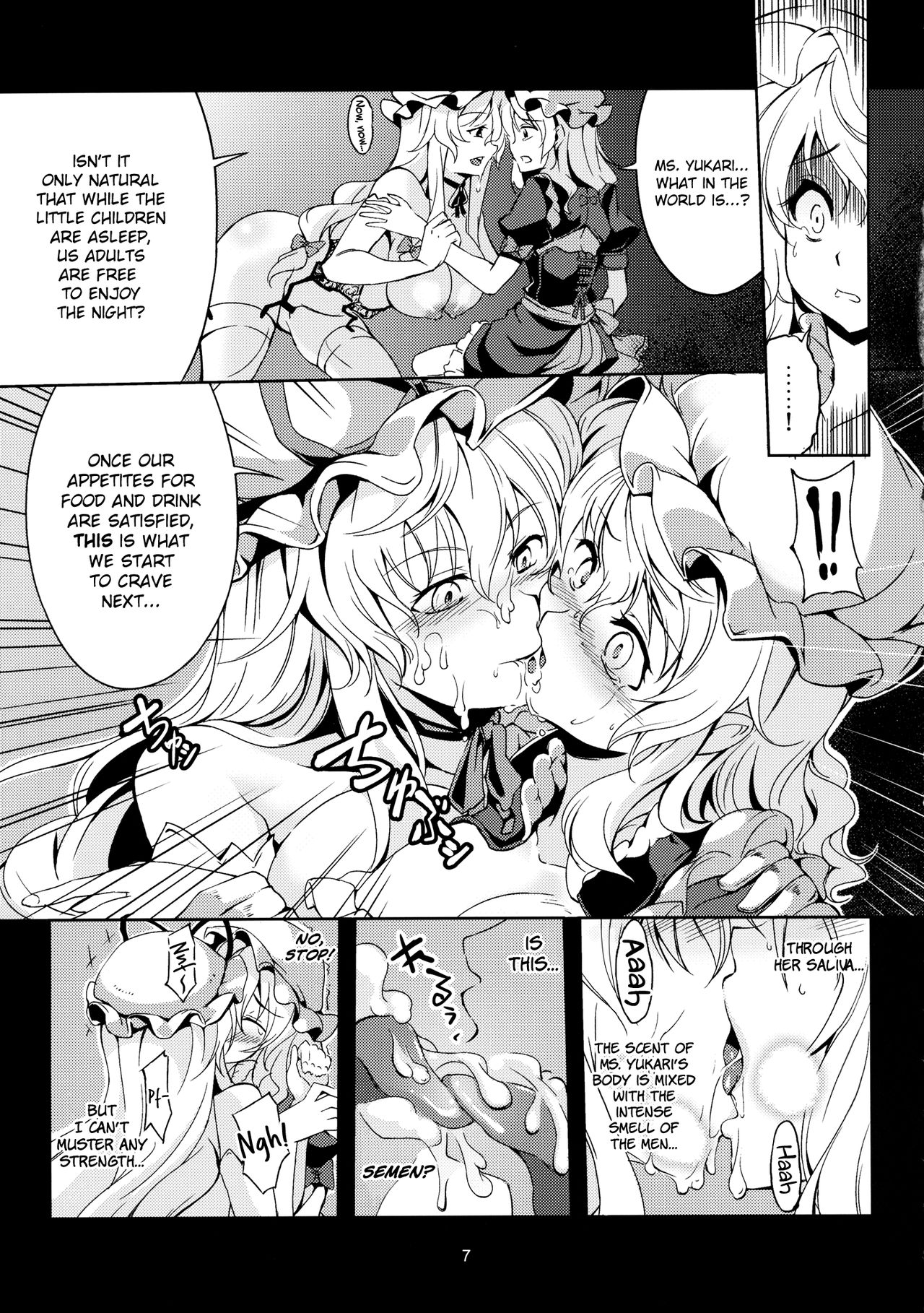 Lunatic Banquet -Shoujo Indaroku- page 10 full