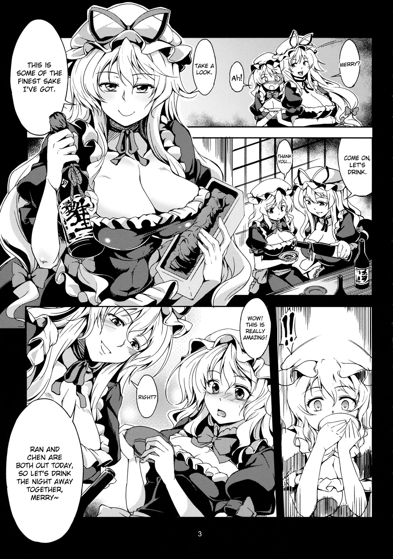 Lunatic Banquet -Shoujo Indaroku- page 6 full