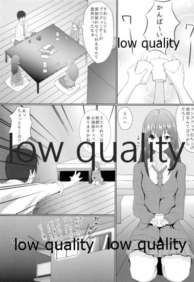 Shiburin to... page 4 full