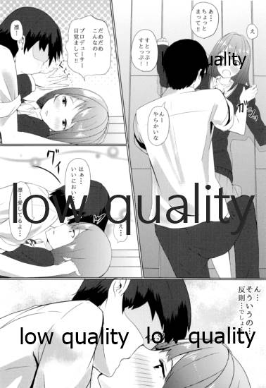 Shiburin to... page 7 full