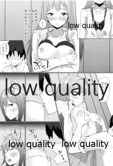 Shiburin to... page 8 full