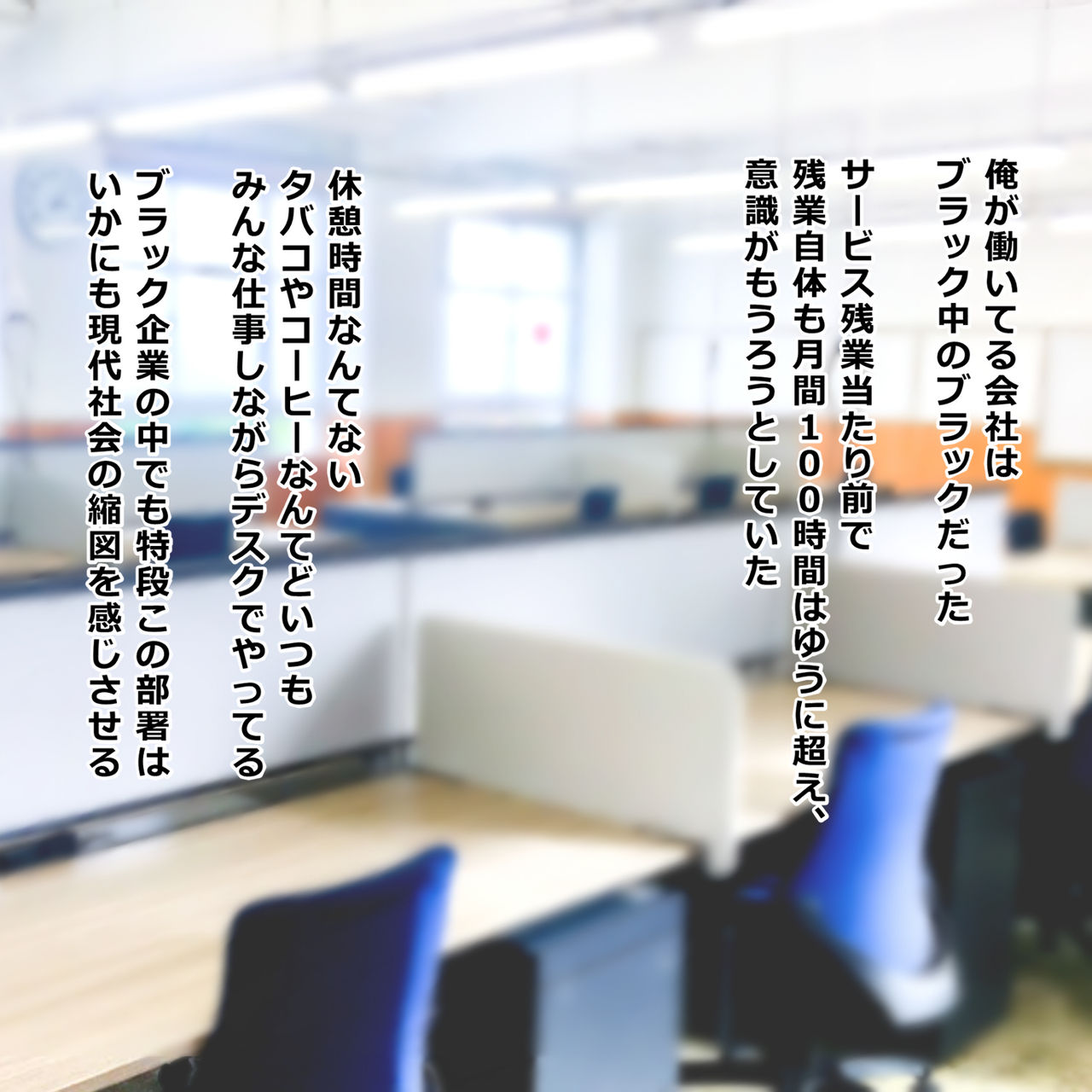 Dan'na ga Tane Nashi de Kotobuki Taisha Dekinakatta Namaiki de Yokkyū Fuman'na Bakunyū no On'na Buchō ni ore ga Kawarini Kyōsei Tanetsuke-sei Sekkusu Shite Yattara Inran Medorei ni Natta Hanashi page 5 full