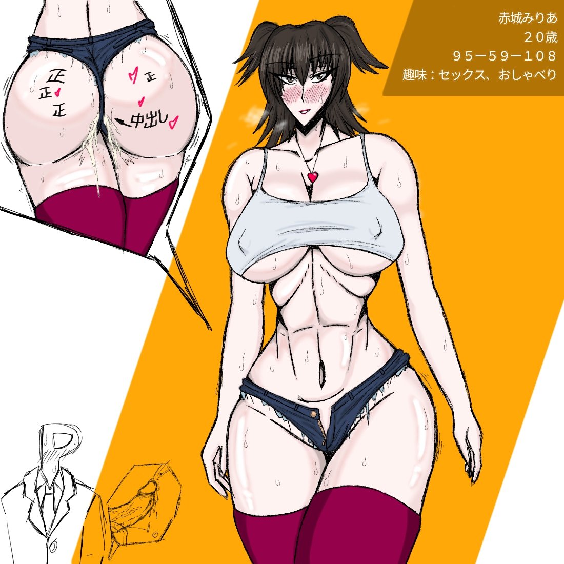 Artist - Aomokoka page 9 full
