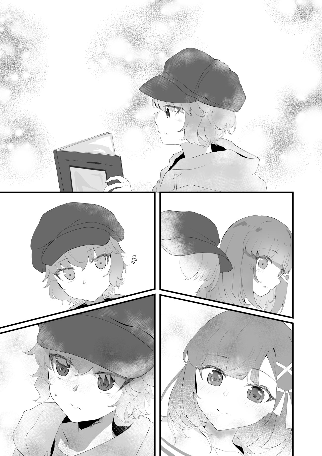 とねりこ page 5 full