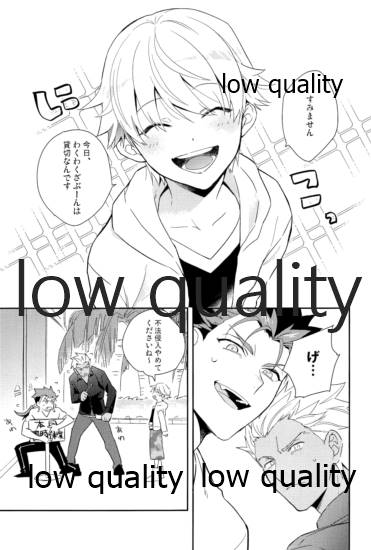 Multiverse page 4 full