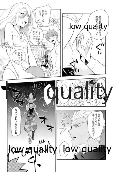 Multiverse page 5 full