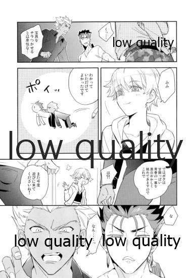 Multiverse page 6 full