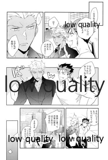 Multiverse page 7 full