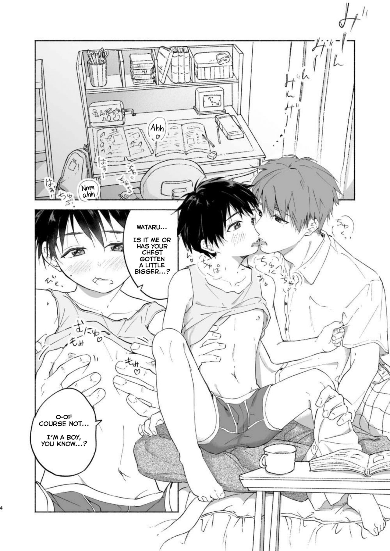 Wataru-kun wa XXX ga Shitai page 4 full
