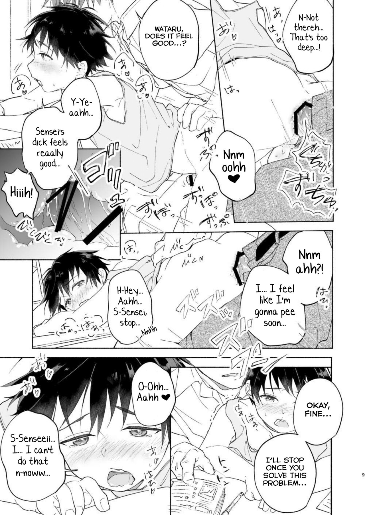 Wataru-kun wa XXX ga Shitai page 9 full