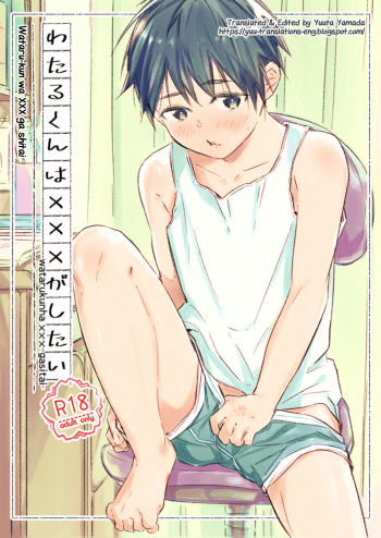 Wataru-kun wa XXX ga Shitai cover