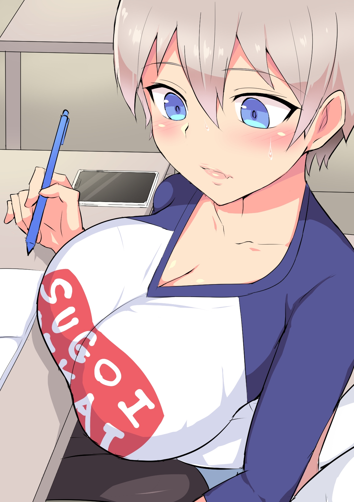 Uzaki-chan NTR page 8 full
