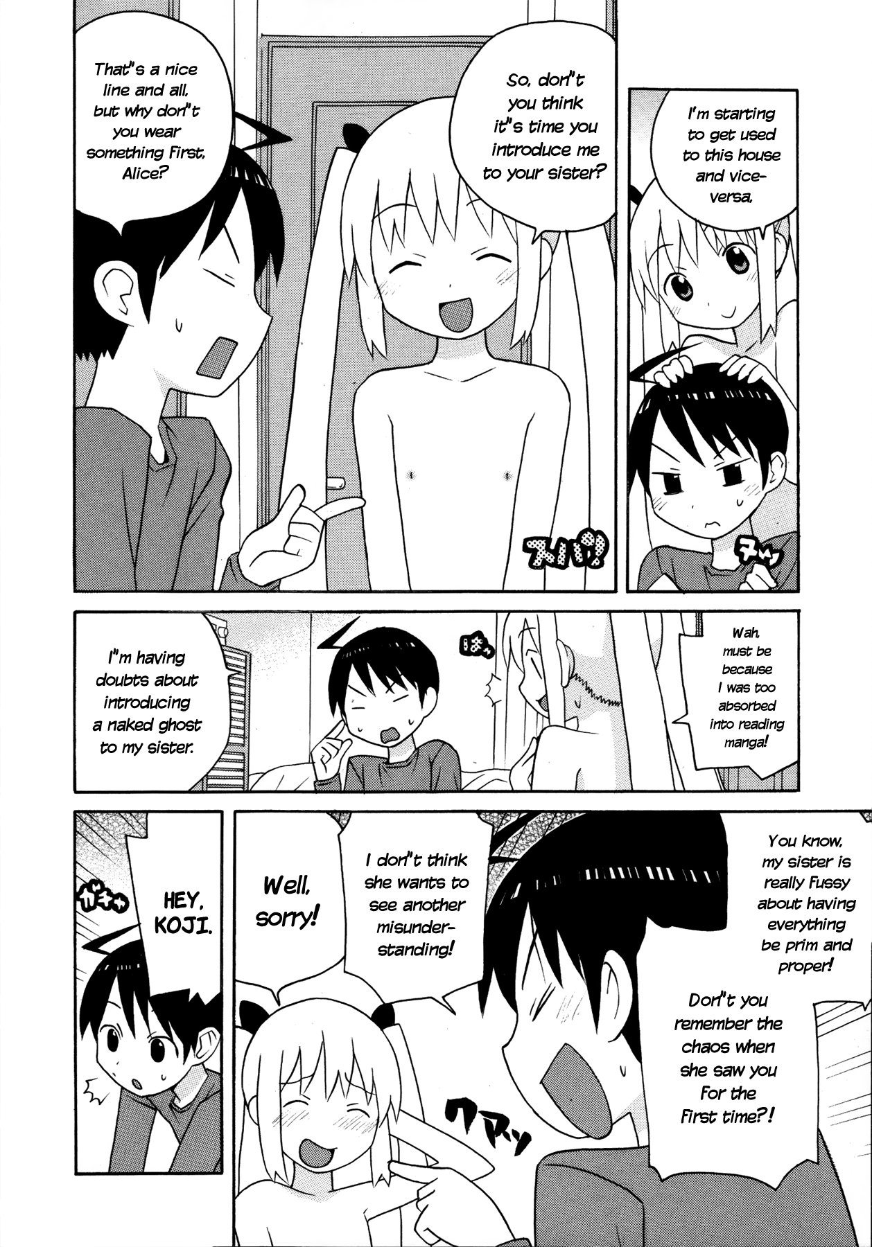 Bake Kano | Ghost Girlfriend page 3 full